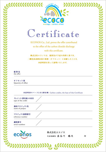 10/7i؁jۃtH[ł̃RT[g̓J[{EItZbg̃RT[głB